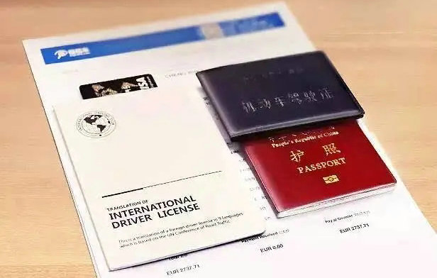 國(guó)際駕照是什么意思