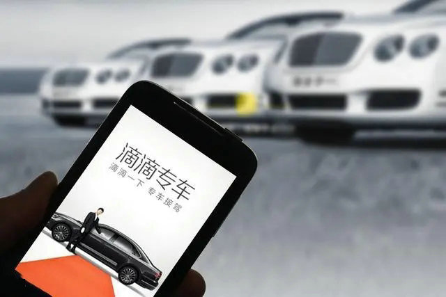 滴滴專(zhuān)車(chē)的標(biāo)準(zhǔn)是什么