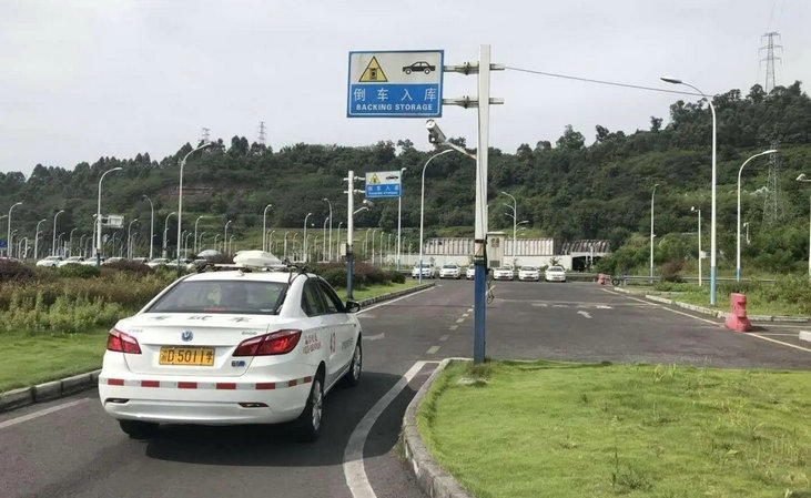 C1科目二考試規(guī)則和扣分標準