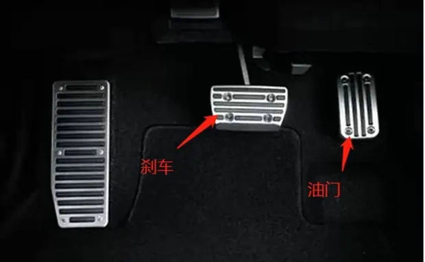 油門和剎車同時(shí)踩會(huì)怎么樣