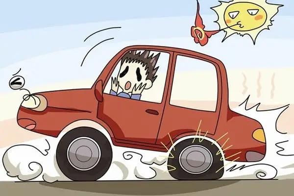 汽車爆胎怎么辦