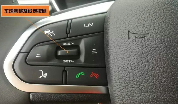 自適應(yīng)巡航怎么開啟