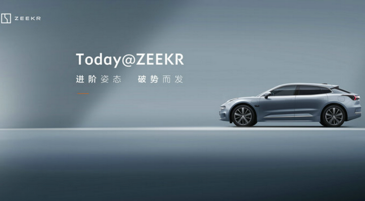 極氪汽車是哪個(gè)品牌