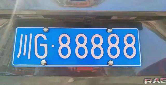 川g是四川哪里車牌號(hào)