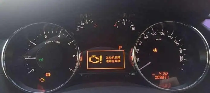 發(fā)動(dòng)機(jī)故障標(biāo)志亮燈打不著火
