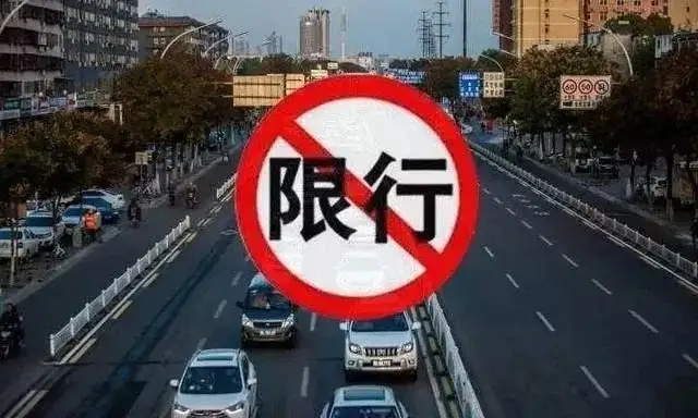 上海限制外地牌照是什么時(shí)間段