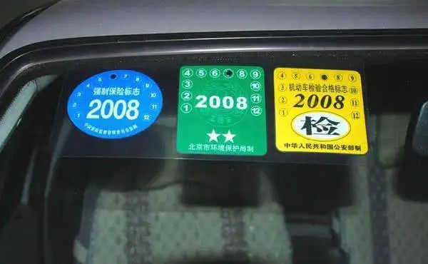 綠色環(huán)保合格標(biāo)志是什么