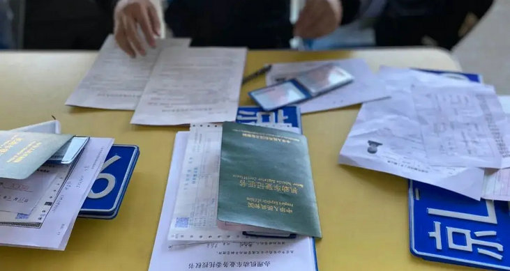 北京車過(guò)戶到外地在哪里辦理