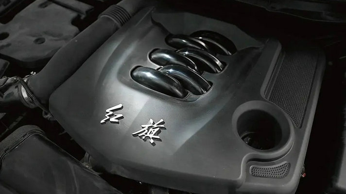 紅旗發(fā)動機是自主研發(fā)的嗎