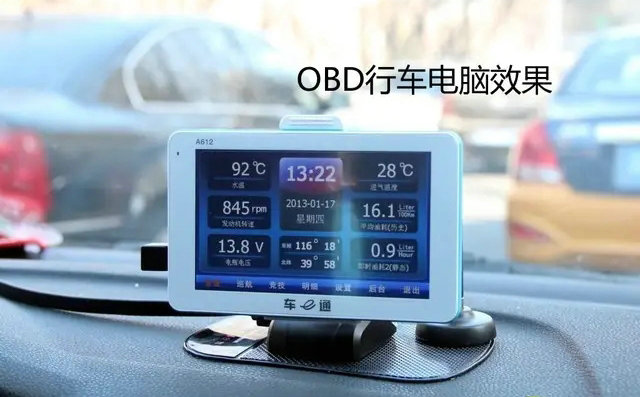 加裝obd行車電腦對(duì)車有損害嗎