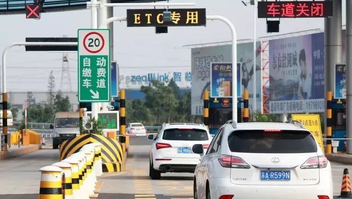 etc怎么查詢收費記錄呢