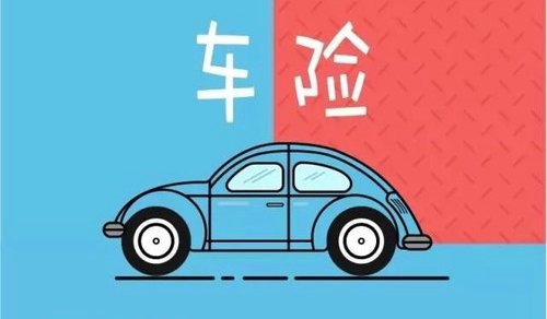 人保車險保單查詢方法有哪些