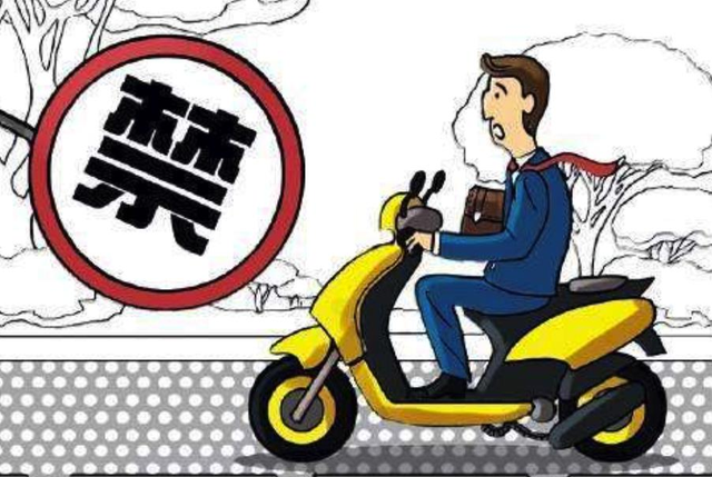 佛山限摩托車嗎