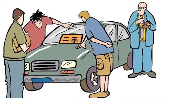 車子過戶要多少錢需要什么材料