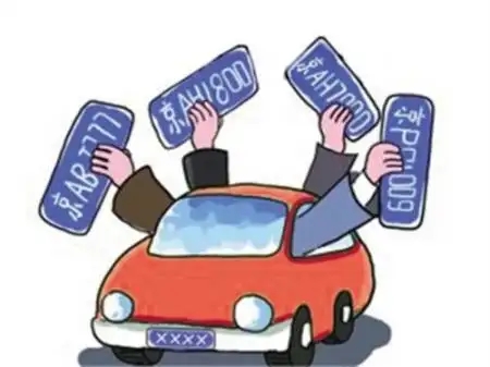 車牌號(hào)查詢車主怎么查