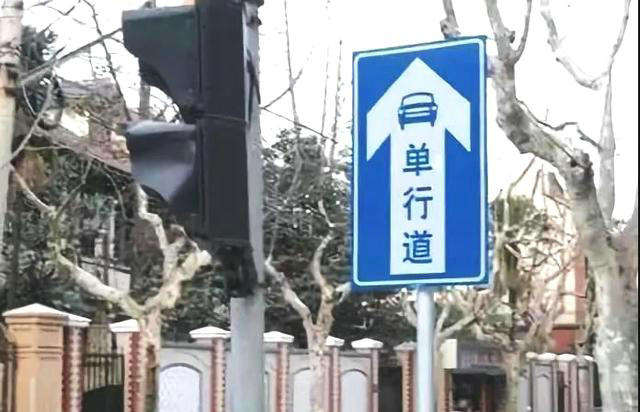 單行道路口逆行會(huì)被拍照嗎