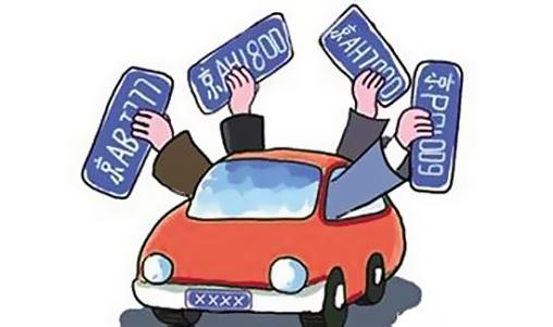 怎么參加北京機(jī)動(dòng)車搖號(hào)申請