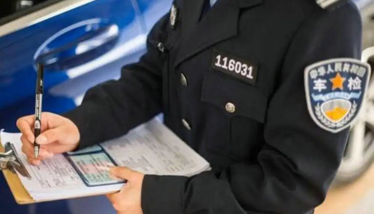 車輛年審一般什么時(shí)候開始