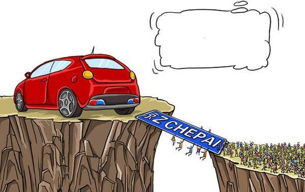 北京搖號結(jié)果怎么查詢