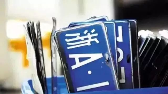 杭州汽車車牌搖號(hào)流程是什么