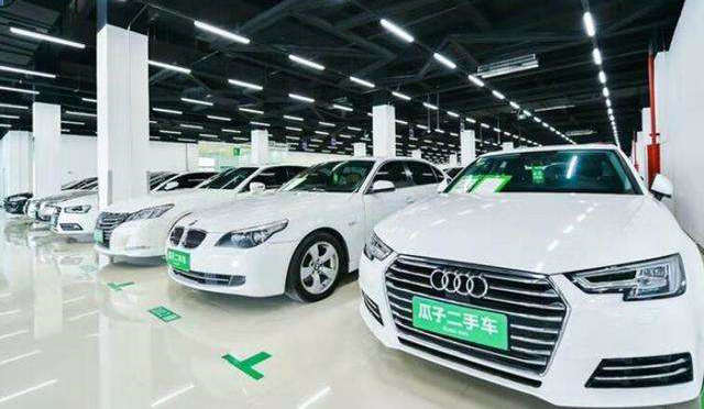 瓜子二手車(chē)怎么樣 質(zhì)量有保證嗎