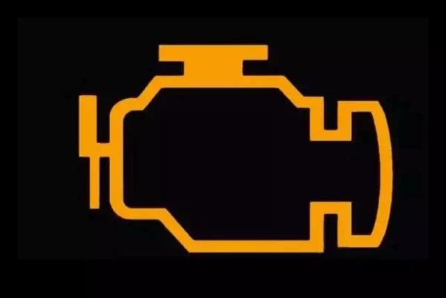 發(fā)動機故障標志亮燈怎么消除