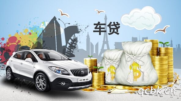外地人北京買車可以貸款嗎