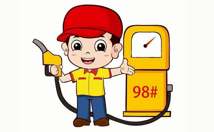 97號(hào)汽油是現(xiàn)在的98號(hào)汽油嗎