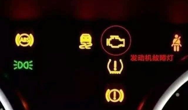汽車發(fā)動機(jī)亮黃燈是怎么回事