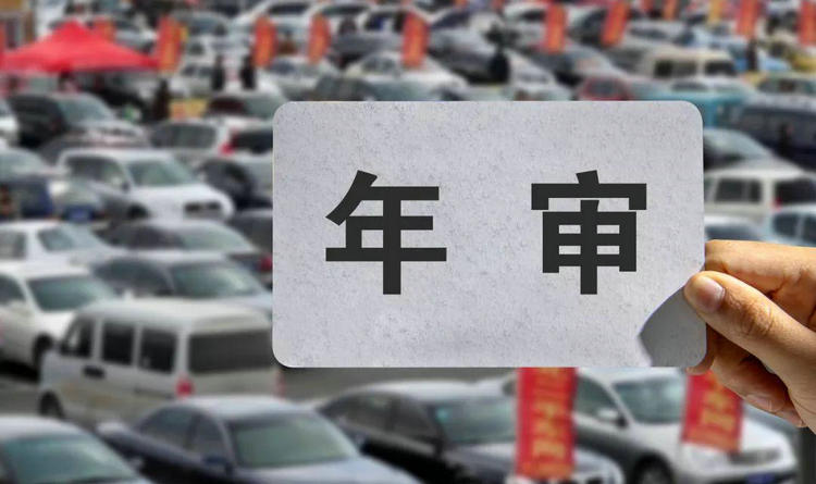 汽車檢測是檢測什么項(xiàng)目的