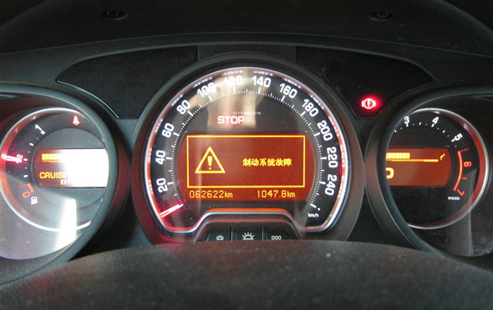 制動系統(tǒng)故障怎么解除