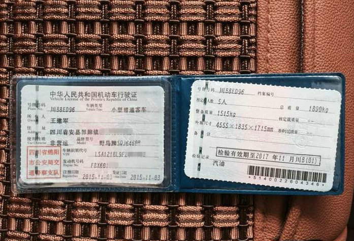 新車(chē)行駛證沒(méi)下來(lái)可以開(kāi)上路嗎