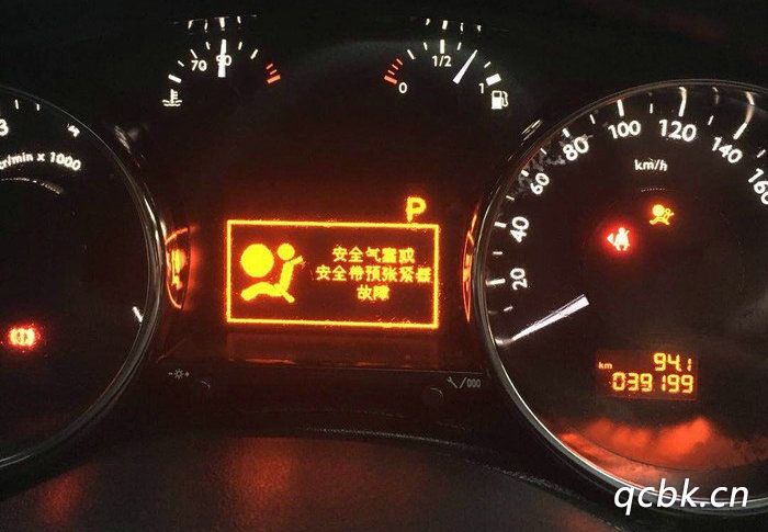 汽車安全氣囊系統(tǒng)故障怎么處理