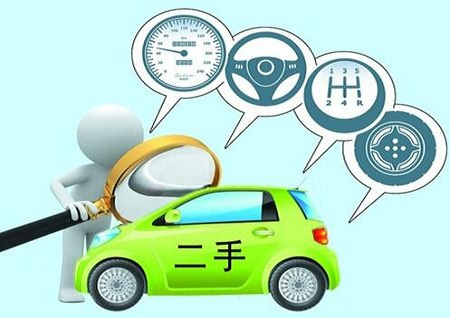 二手車評估公式怎么計(jì)算