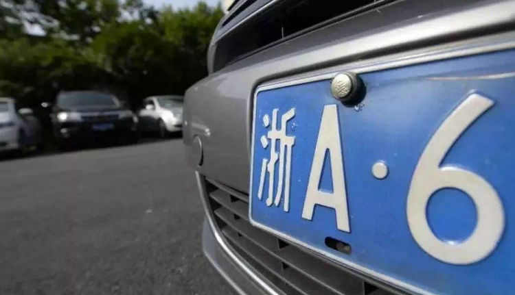 杭州車(chē)牌搖號(hào)怎么操作