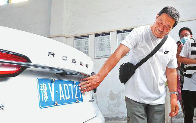 鄭州車牌號豫A和豫V有什么區(qū)別