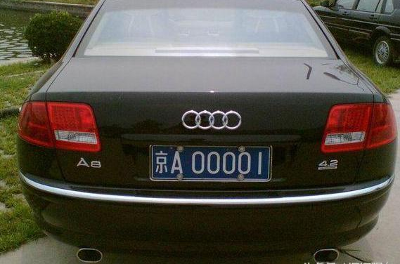 京a00001藍(lán)牌是誰(shuí)的車(chē)