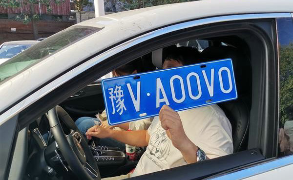 鄭州車牌是什么字母