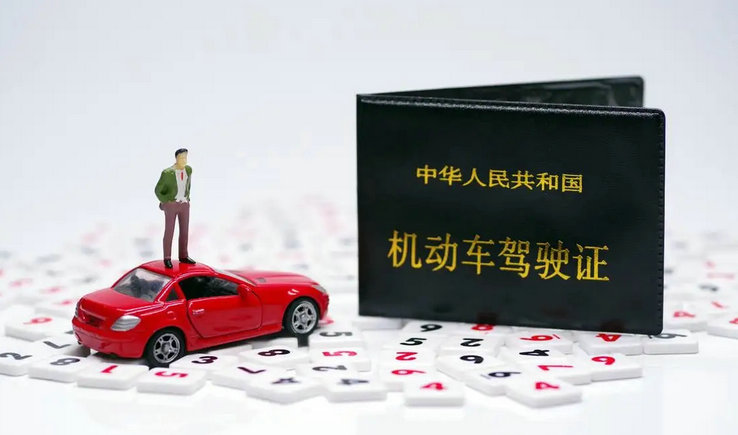 c2駕照可以開(kāi)什么車型的車