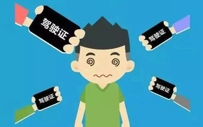 駕駛證18分新規(guī)定什么時候?qū)嵤?></i>
          <h3>駕駛證18分新規(guī)定什么時候?qū)嵤?/h3>
          <span>駕駛證</span>
          <p class=