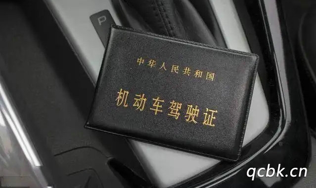 駕駛證分?jǐn)?shù)查詢?cè)谀睦?></i>
          <h3>駕駛證分?jǐn)?shù)查詢?cè)谀睦?/h3>
          <span>駕駛證</span>
          <p class=