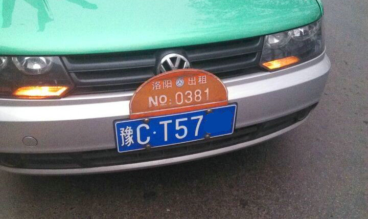 豫C是哪里的車牌號(hào)碼