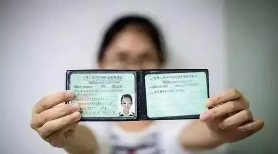 如何查駕駛證是否到期 駕駛證到期查詢