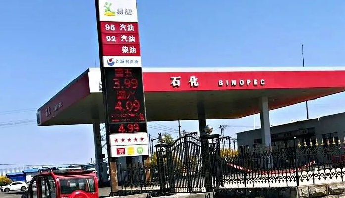 高速加油站是24小時(shí)營(yíng)業(yè)嗎