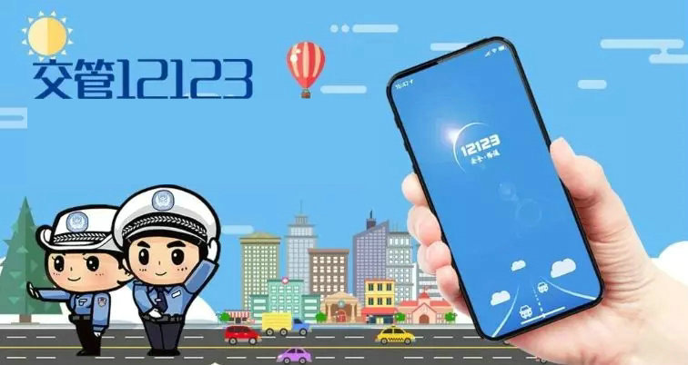 駕照預(yù)約考試怎么預(yù)約