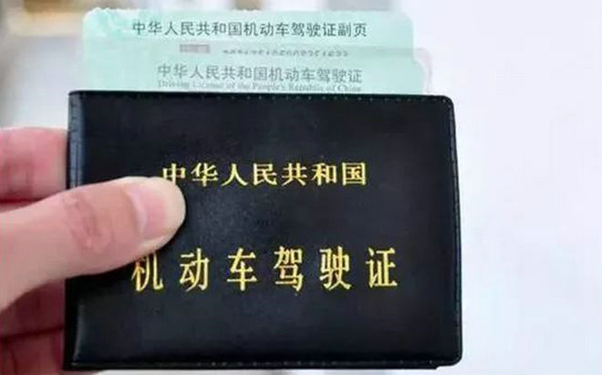 駕駛人因服兵役可以延期幾年審驗