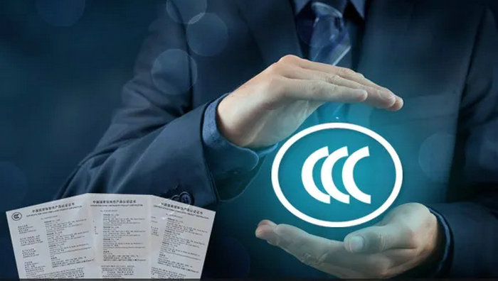 汽車(chē)3c認(rèn)證是什么