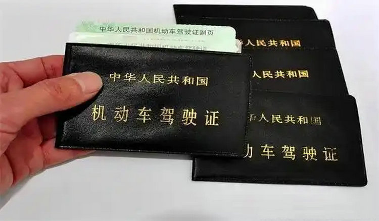 考駕駛證C1和C2的區(qū)別