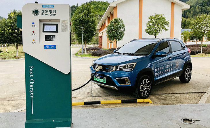 新能源車(chē)充電樁申請(qǐng)流程