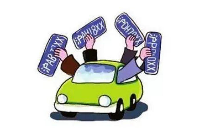 海A是哪個(gè)城市的車牌號(hào)